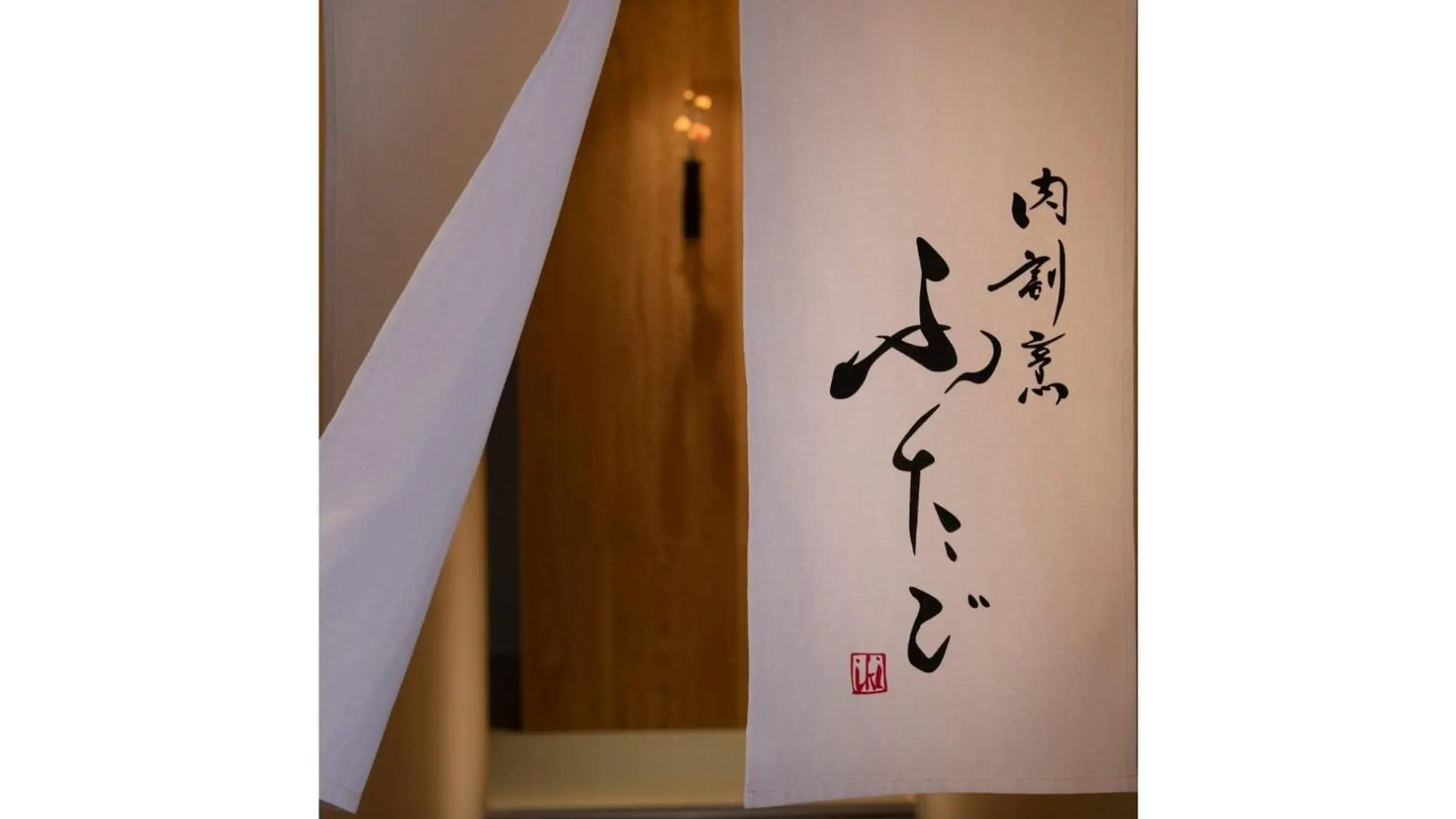The Junei Hotel Kyoto - Vacation Stay 14489V